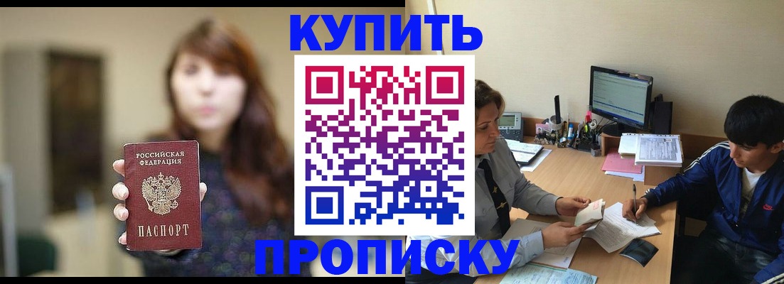 временная регистрация госуслуги в Вуктыле