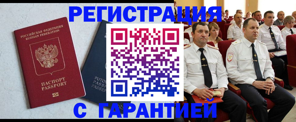 найти адрес прописки в Вуктыле