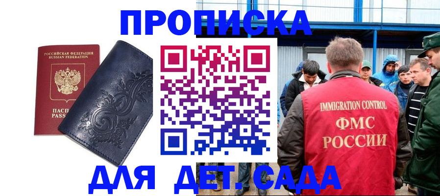 найти адрес прописки в Вуктыле